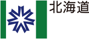 北海道